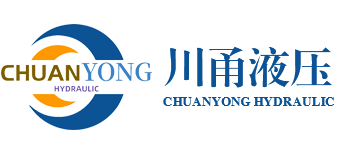 Ningbo Chuanyong Hydraulic Transmission Equipment Co., Ltd.
